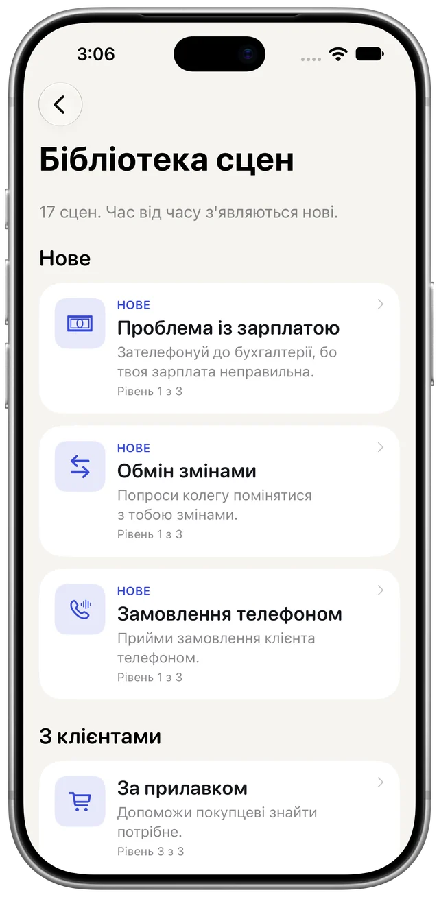 Бібліотека сцен у Boldly: нові сцени вгорі, робочі сцени нижче.